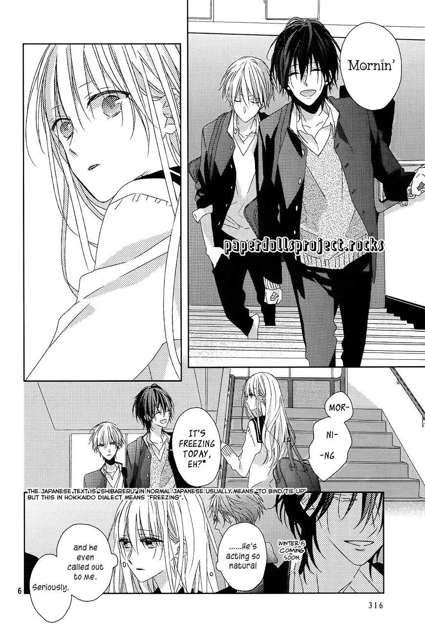 Watashi no Ookami-kun Chapter 5 page 10
