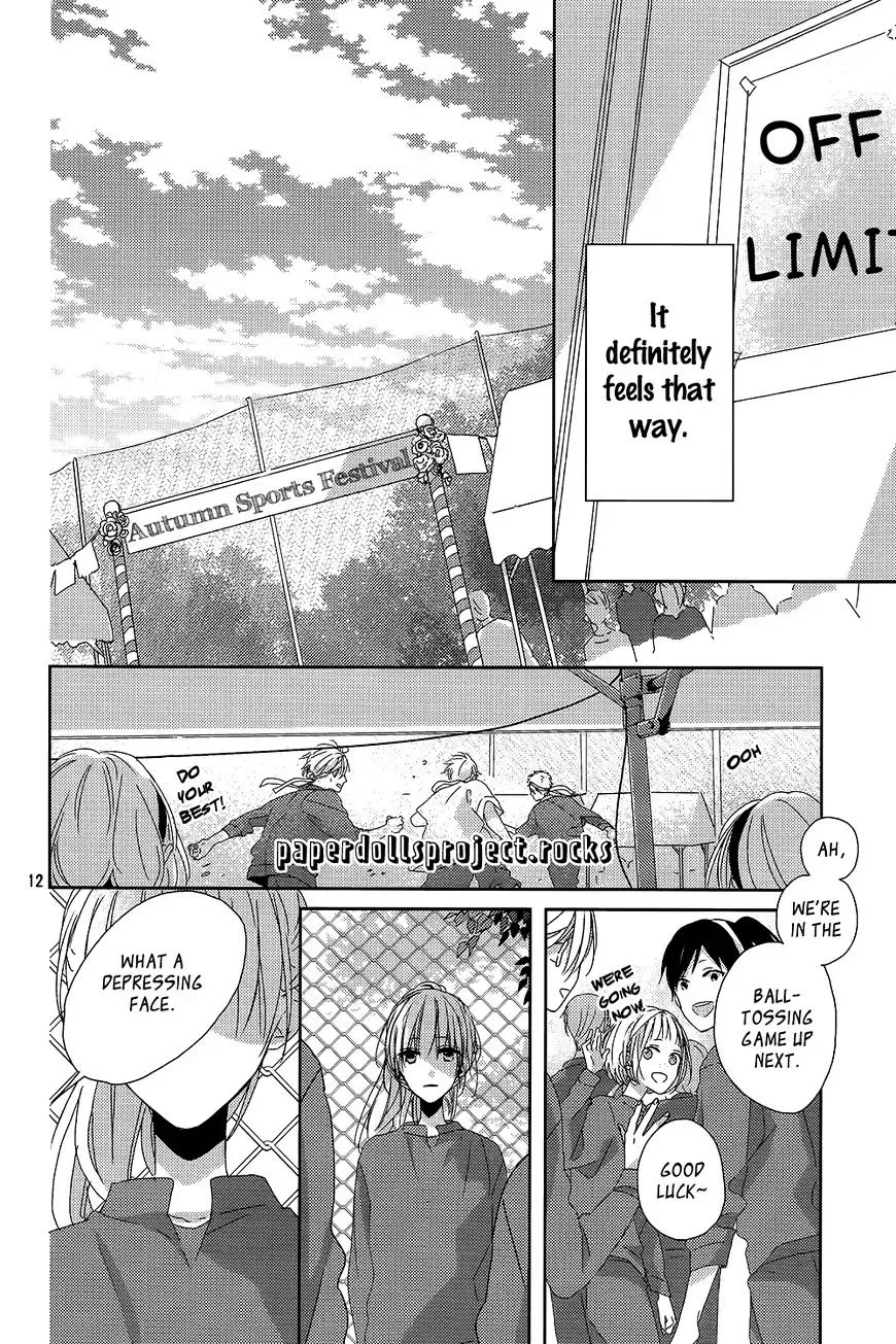 Watashi no Ookami-kun Chapter 5 page 16