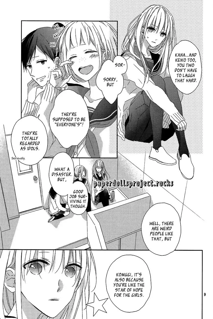 Watashi no Ookami-kun Chapter 5 page 13