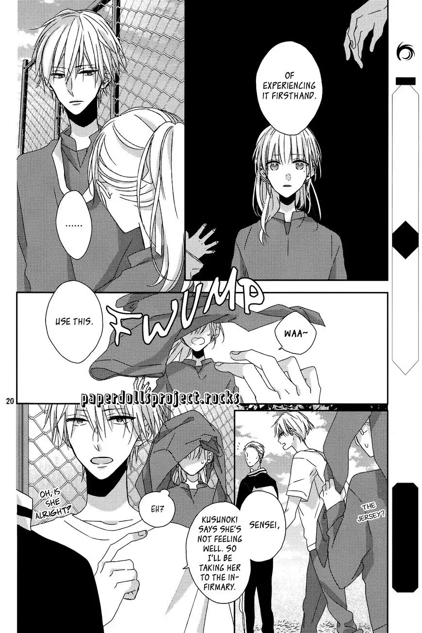 Watashi no Ookami-kun Chapter 5 page 24