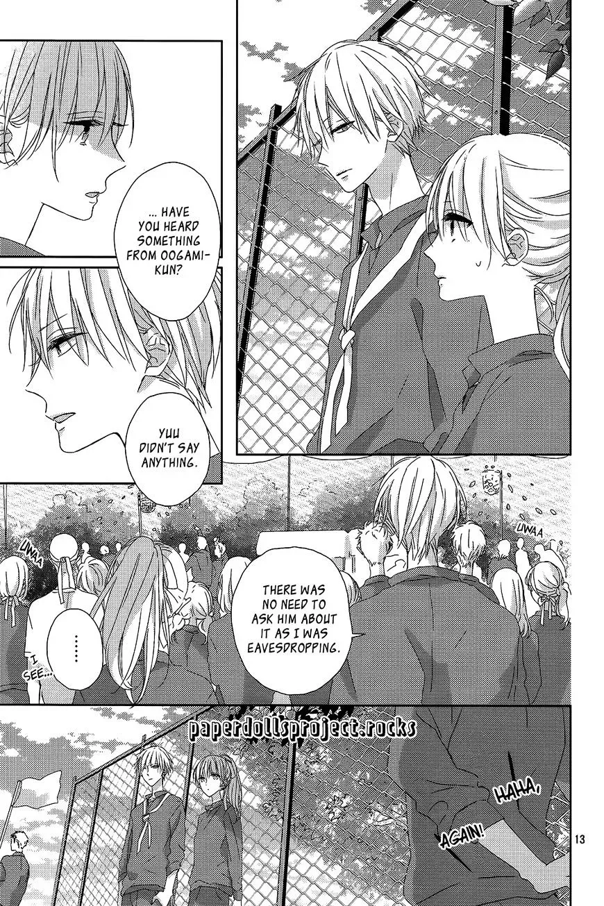 Watashi no Ookami-kun Chapter 5 page 17