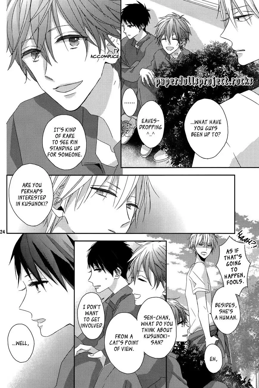 Watashi no Ookami-kun Chapter 5 page 28