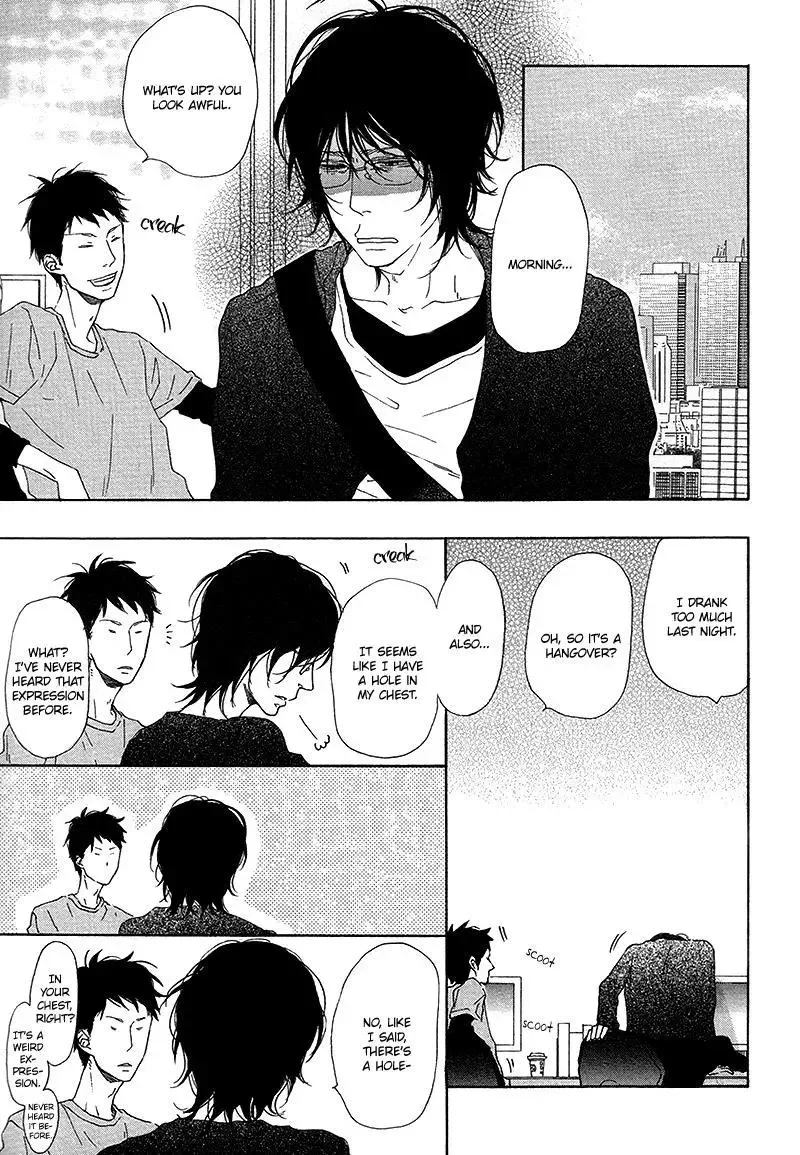 Toritome no Nai Koi no Shi Chapter 0 page 4