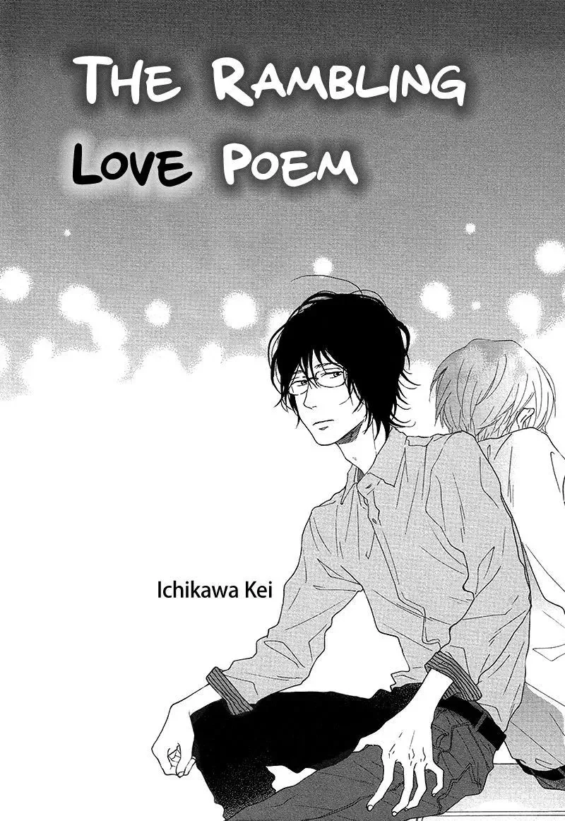 Toritome no Nai Koi no Shi Chapter 0 page 3