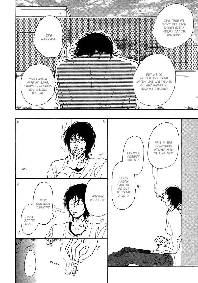 Toritome no Nai Koi no Shi Chapter 0 page 11