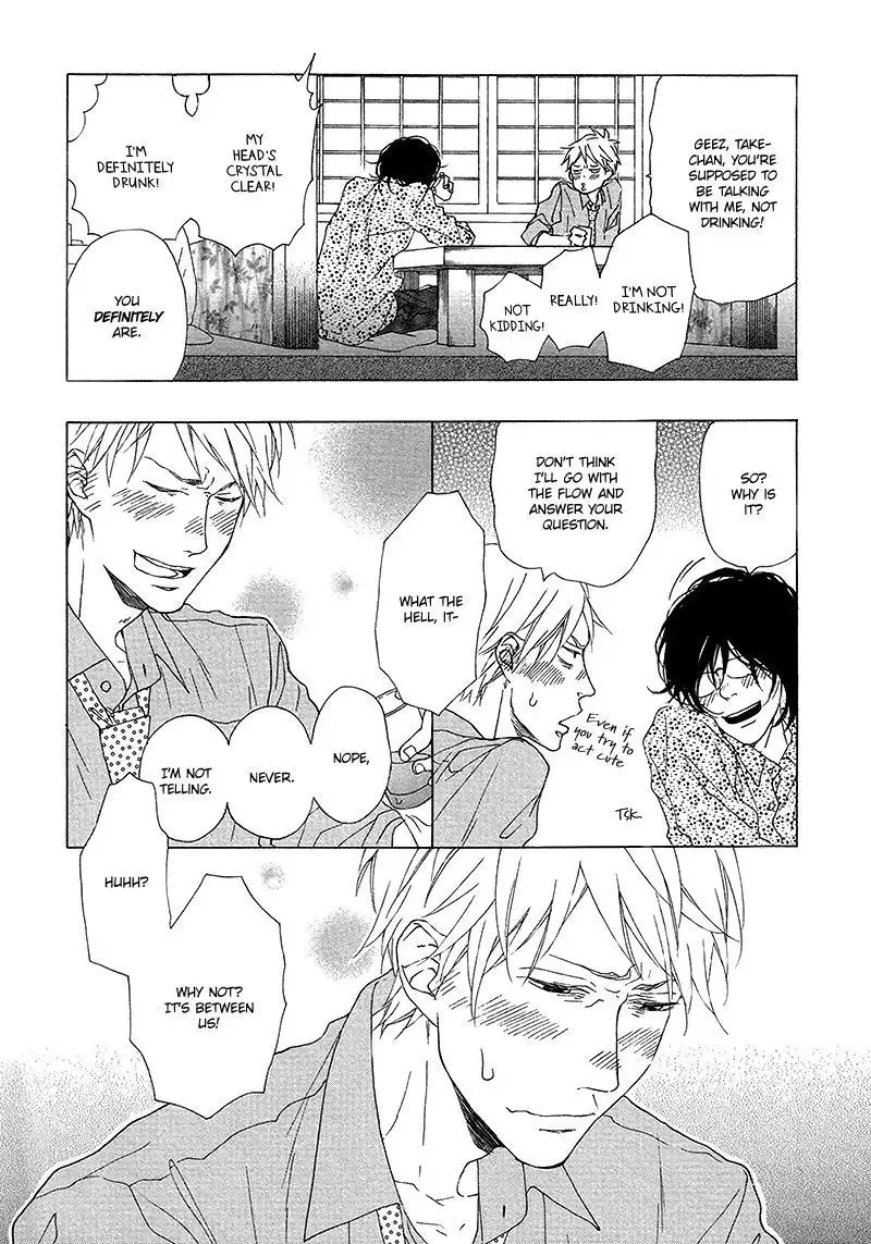 Toritome no Nai Koi no Shi Chapter 0 page 7
