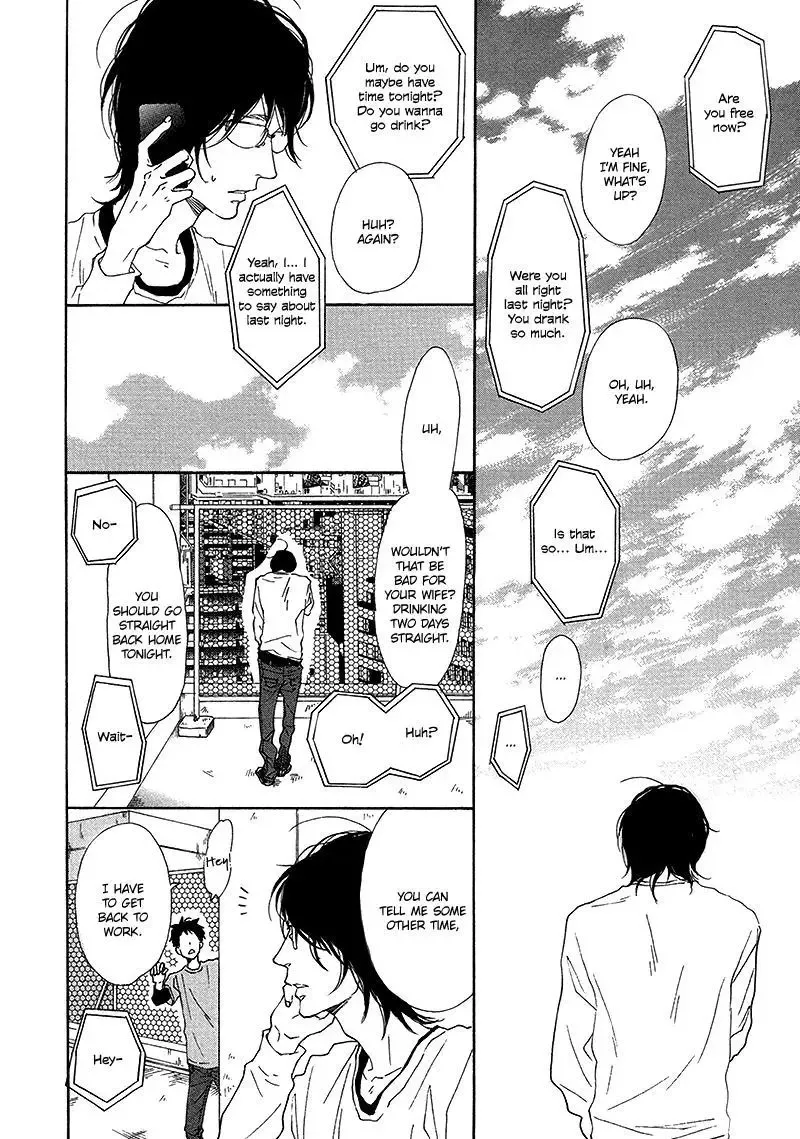 Toritome no Nai Koi no Shi Chapter 0 page 13