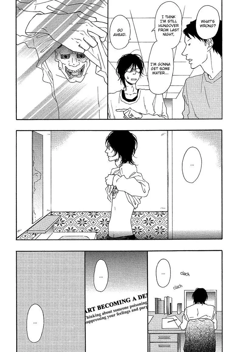 Toritome no Nai Koi no Shi Chapter 0 page 15