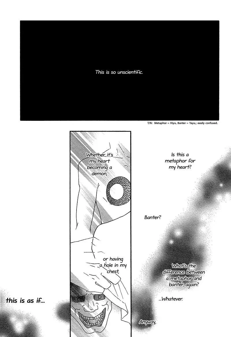 Toritome no Nai Koi no Shi Chapter 0 page 16