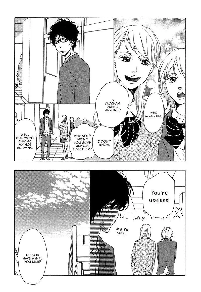 Toritome no Nai Koi no Shi Chapter 0 page 17