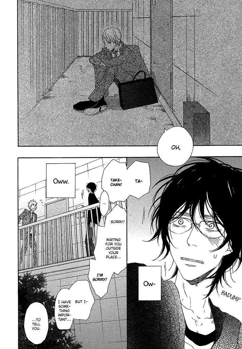 Toritome no Nai Koi no Shi Chapter 0 page 19