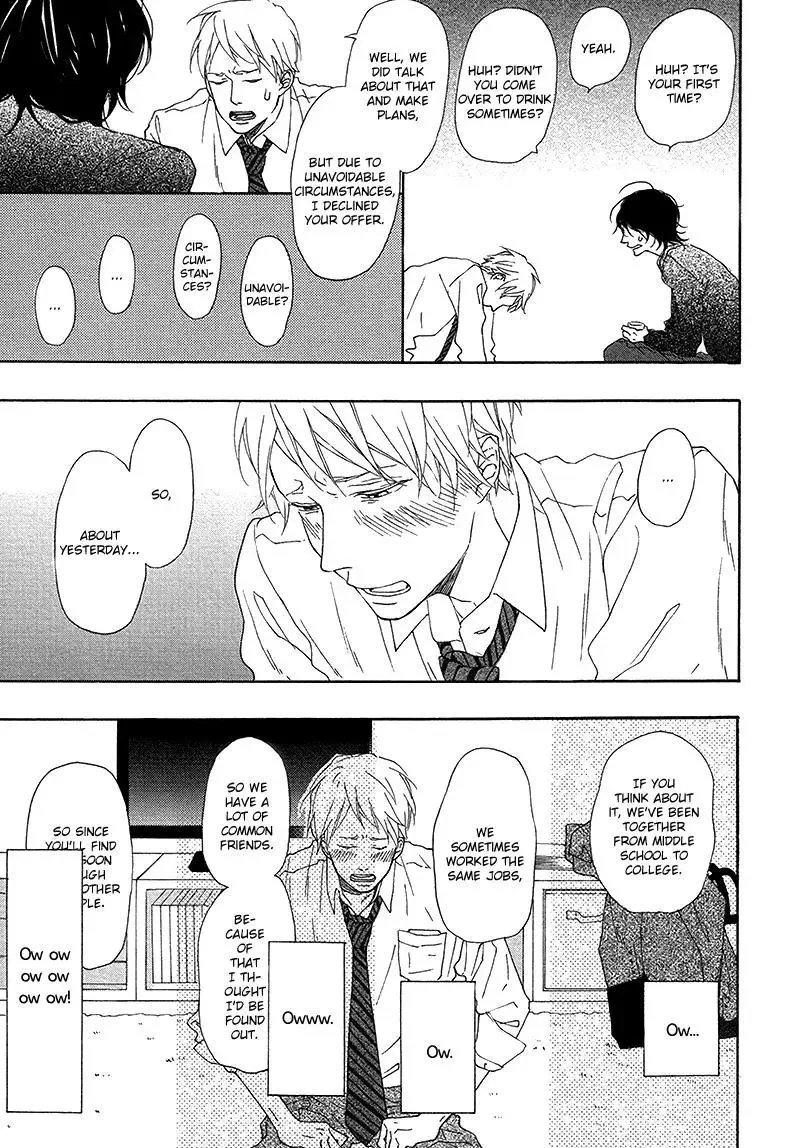 Toritome no Nai Koi no Shi Chapter 0 page 22