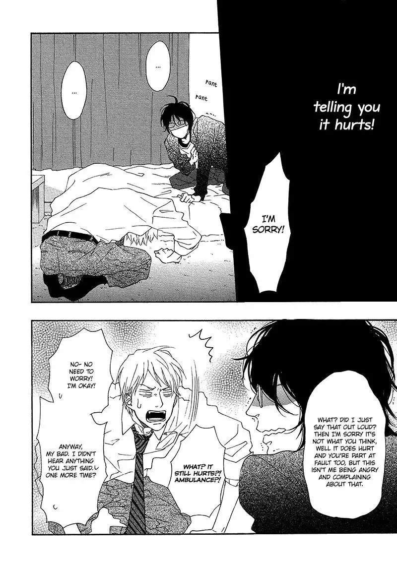 Toritome no Nai Koi no Shi Chapter 0 page 23