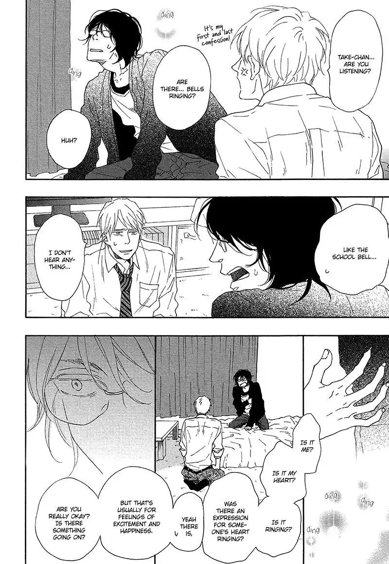Toritome no Nai Koi no Shi Chapter 0 page 27
