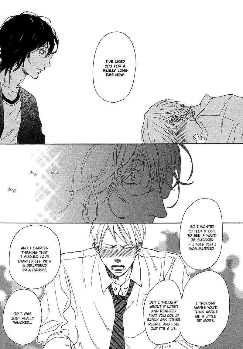 Toritome no Nai Koi no Shi Chapter 0 page 26