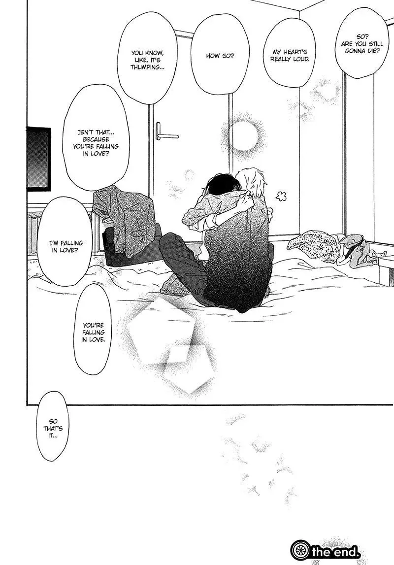 Toritome no Nai Koi no Shi Chapter 0 page 33