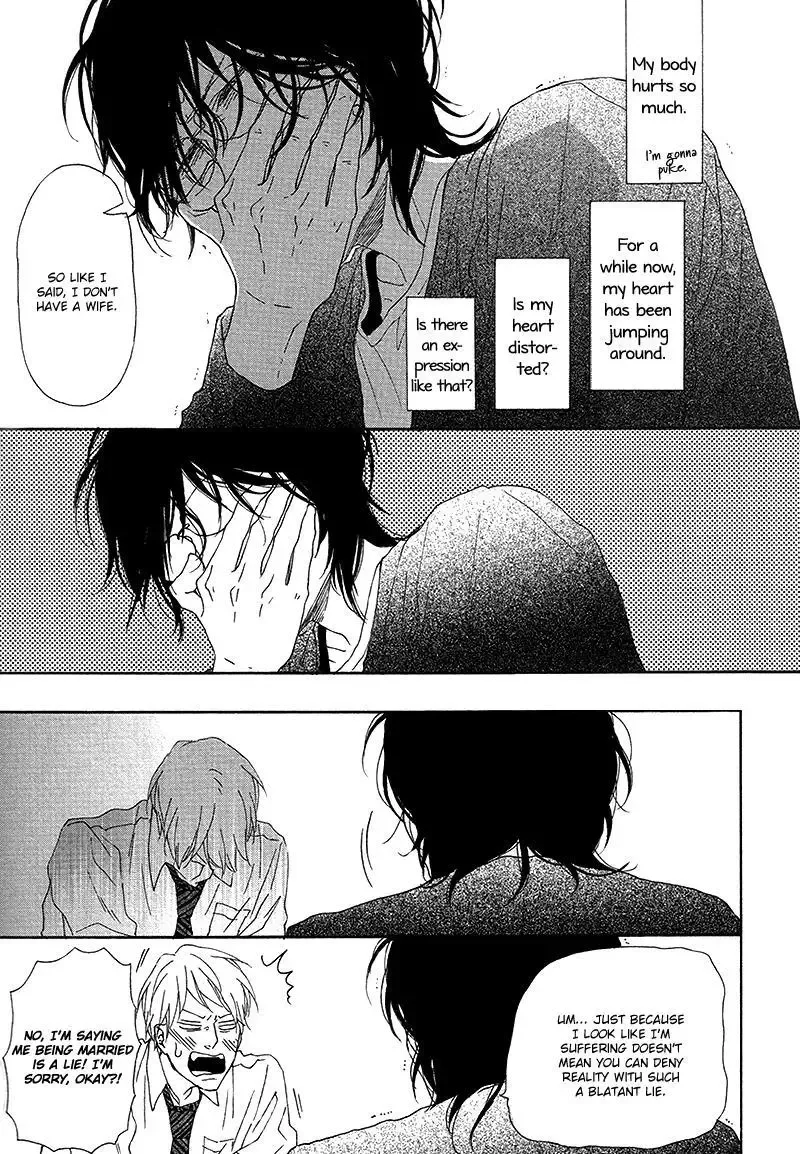 Toritome no Nai Koi no Shi Chapter 0 page 24