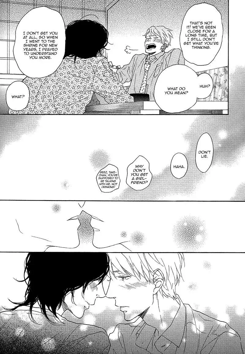 Toritome no Nai Koi no Shi Chapter 0 page 32