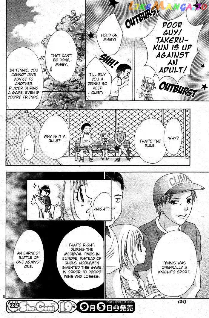 Sorairo Ageha Chapter 1 page 12