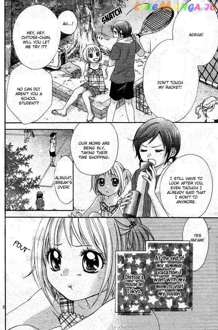Sorairo Ageha Chapter 1 page 7