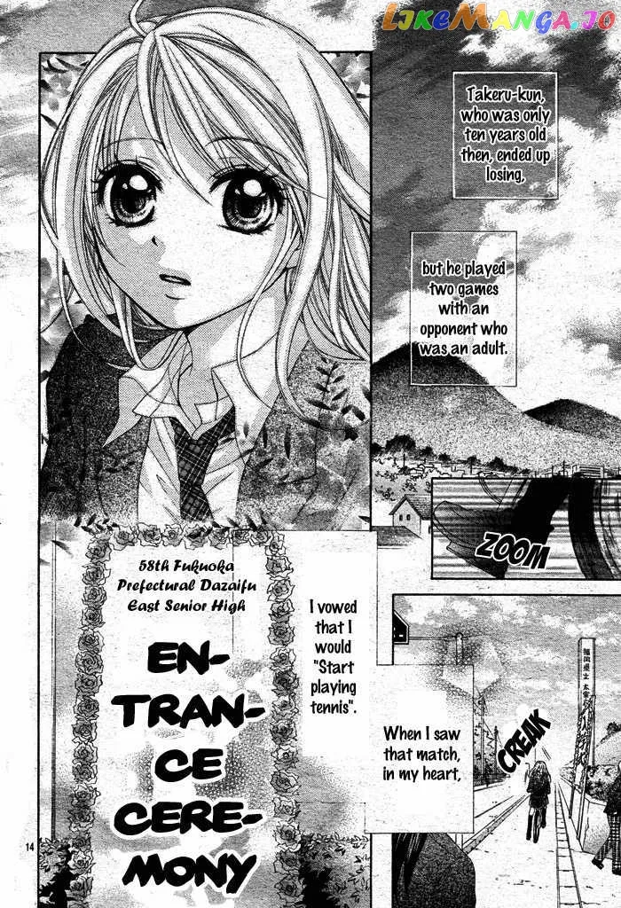 Sorairo Ageha Chapter 1 page 17