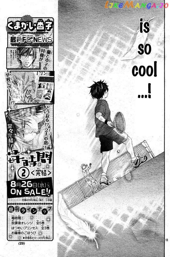 Sorairo Ageha Chapter 1 page 16