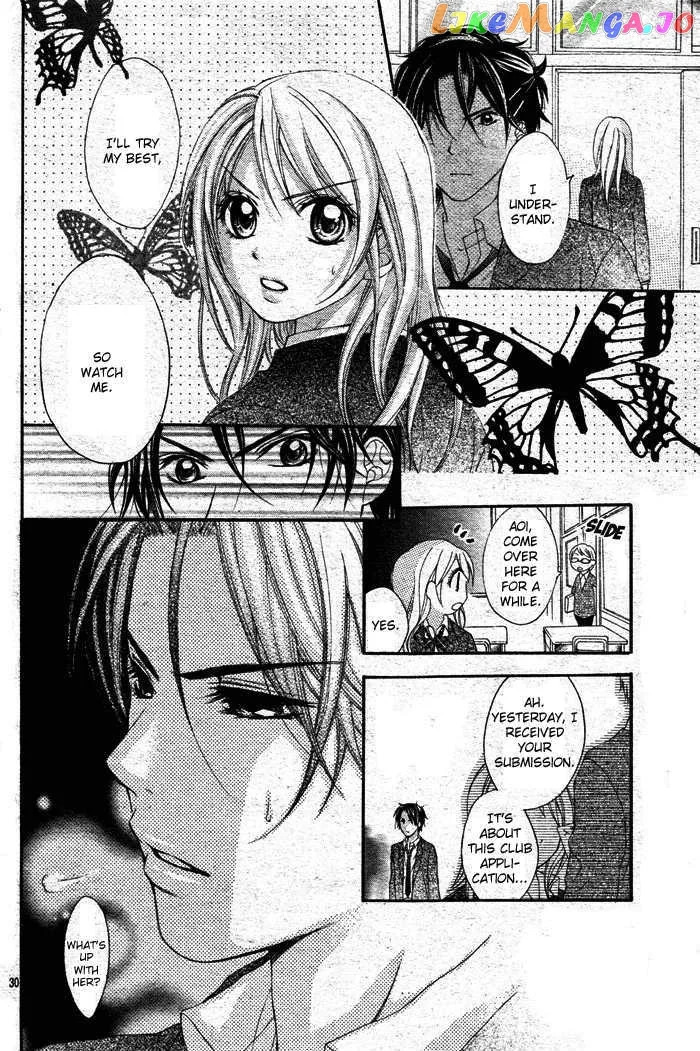 Sorairo Ageha Chapter 1 page 33