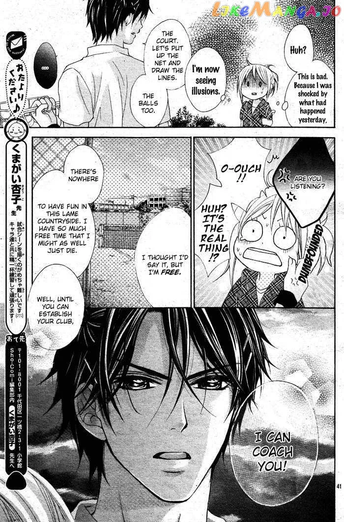 Sorairo Ageha Chapter 1 page 44