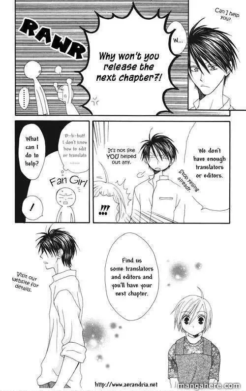 Sono Te wa Atatakai Chapter 0 page 1