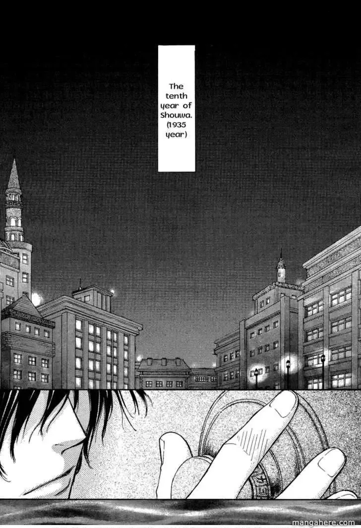 Sono Te wa Atatakai Chapter 0 page 4