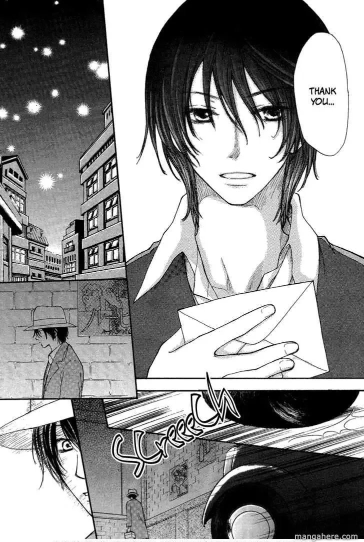 Sono Te wa Atatakai Chapter 0 page 7