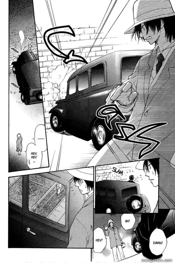 Sono Te wa Atatakai Chapter 0 page 8