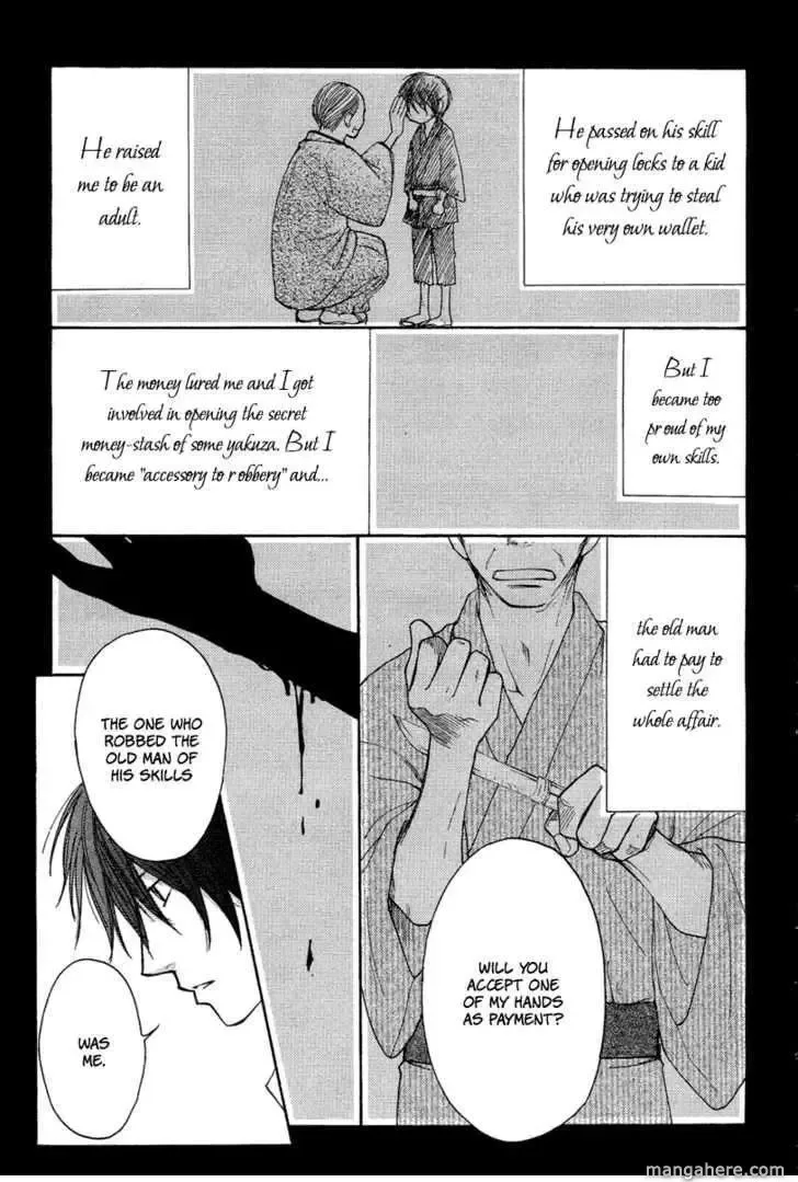 Sono Te wa Atatakai Chapter 0 page 27