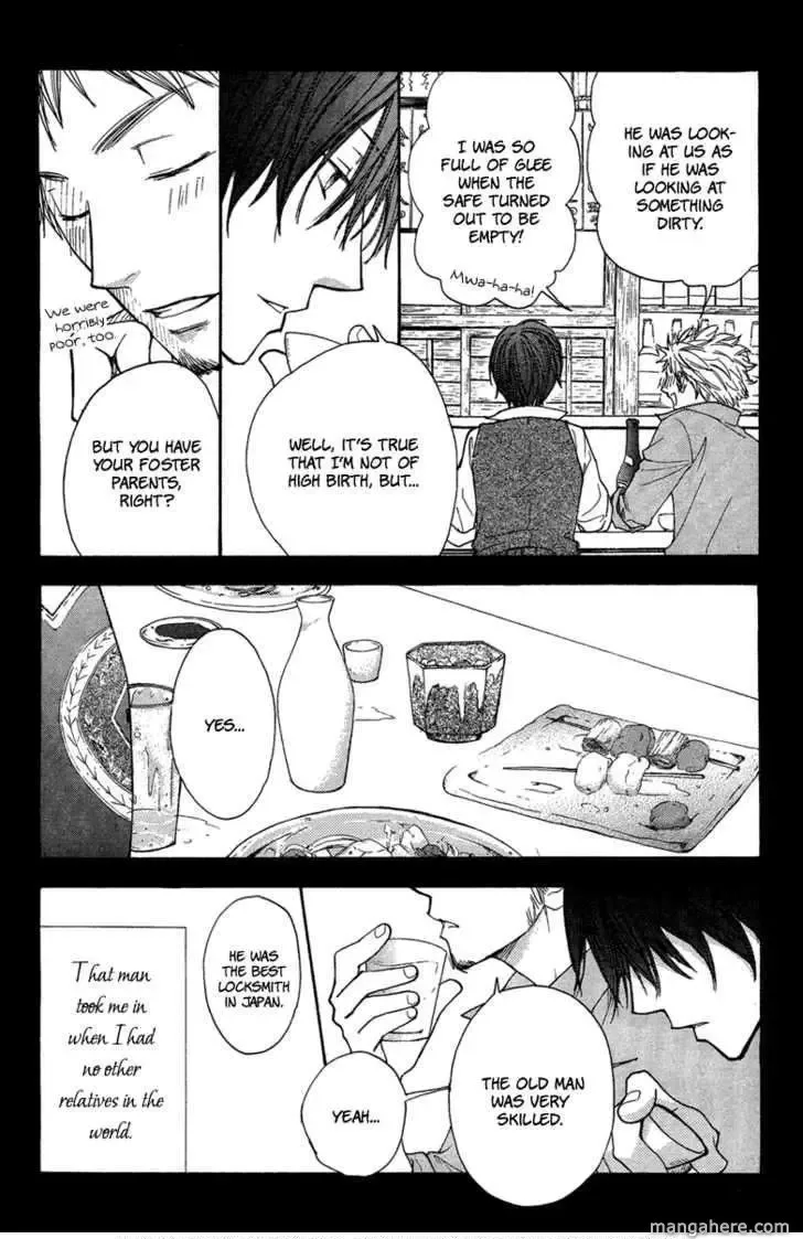Sono Te wa Atatakai Chapter 0 page 26