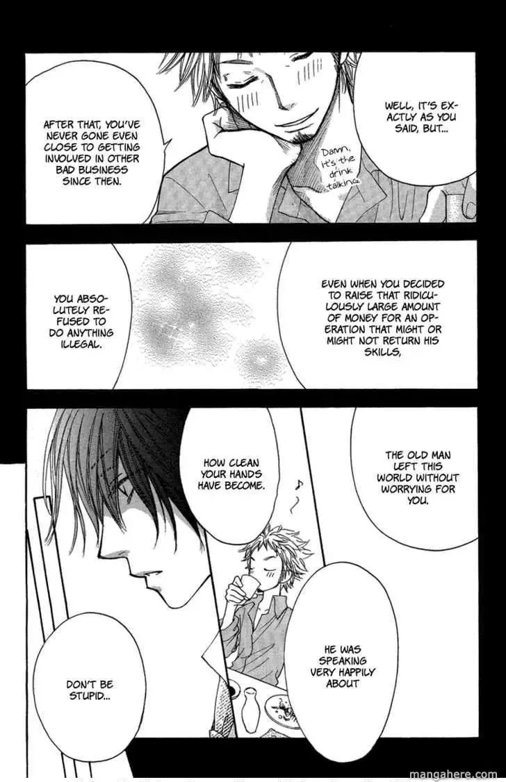 Sono Te wa Atatakai Chapter 0 page 28