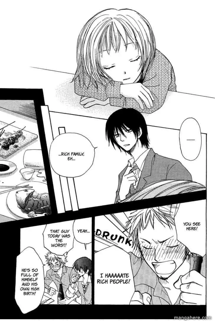 Sono Te wa Atatakai Chapter 0 page 25