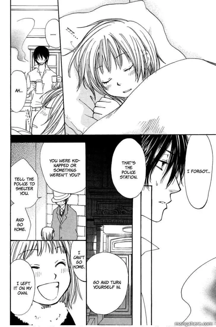 Sono Te wa Atatakai Chapter 0 page 12