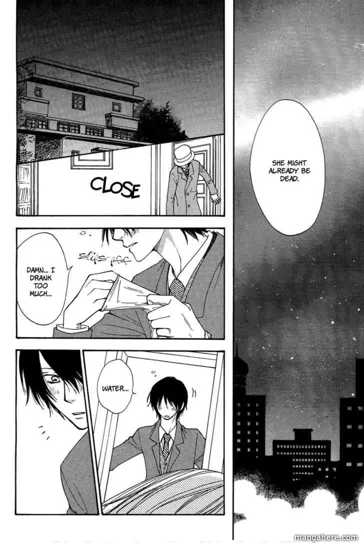 Sono Te wa Atatakai Chapter 0 page 24