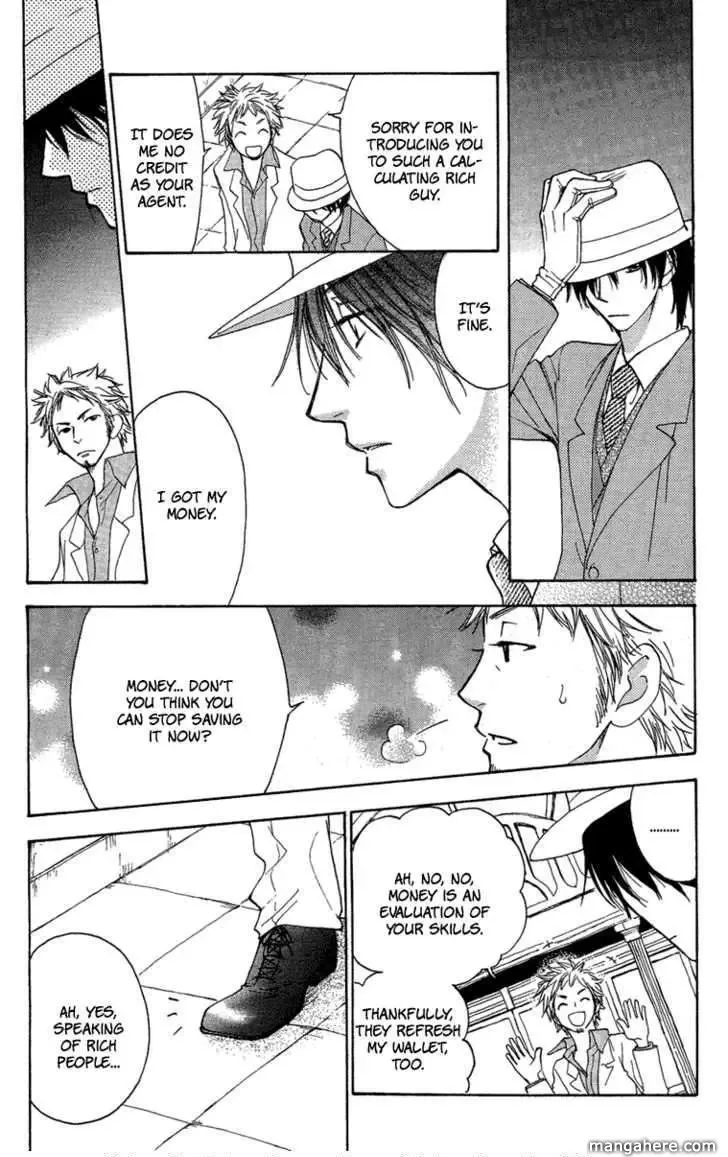 Sono Te wa Atatakai Chapter 0 page 22