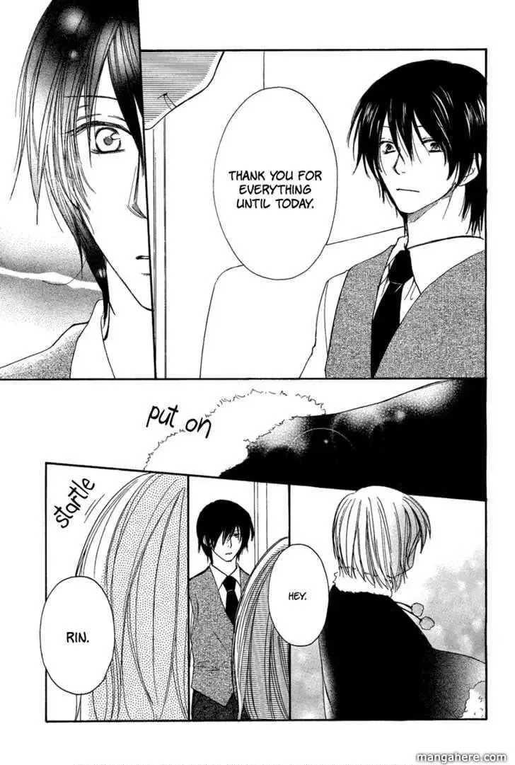 Sono Te wa Atatakai Chapter 0 page 44