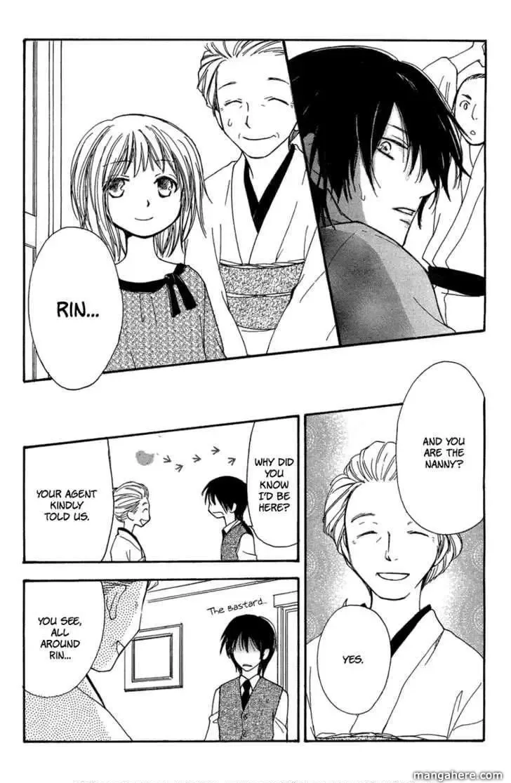 Sono Te wa Atatakai Chapter 0 page 42