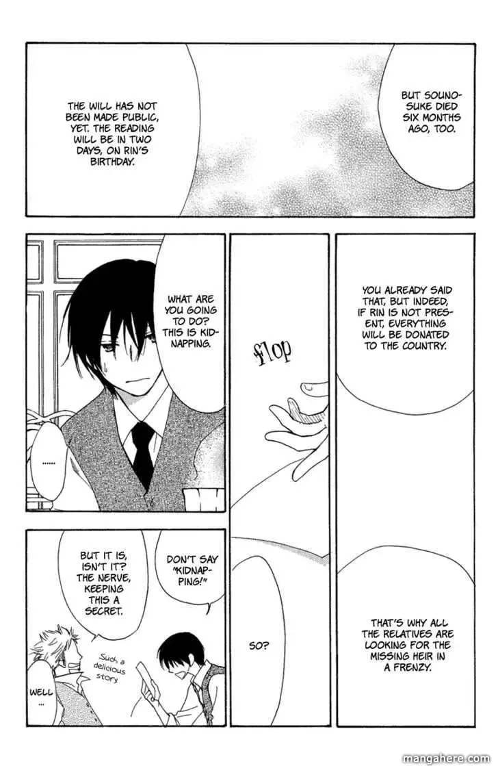 Sono Te wa Atatakai Chapter 0 page 36