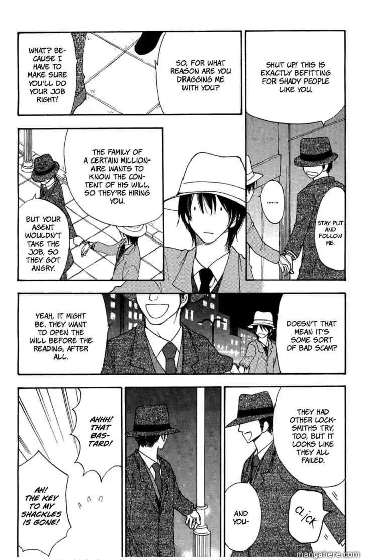 Sono Te wa Atatakai Chapter 0 page 39
