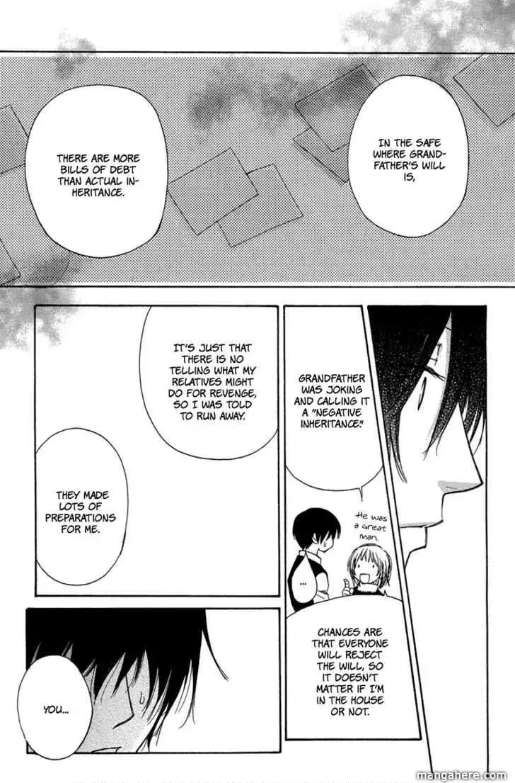 Sono Te wa Atatakai Chapter 0 page 46