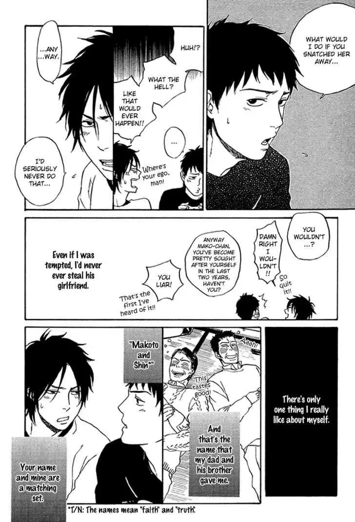 Sono Te kara Tsutawaru Chapter 0 page 11