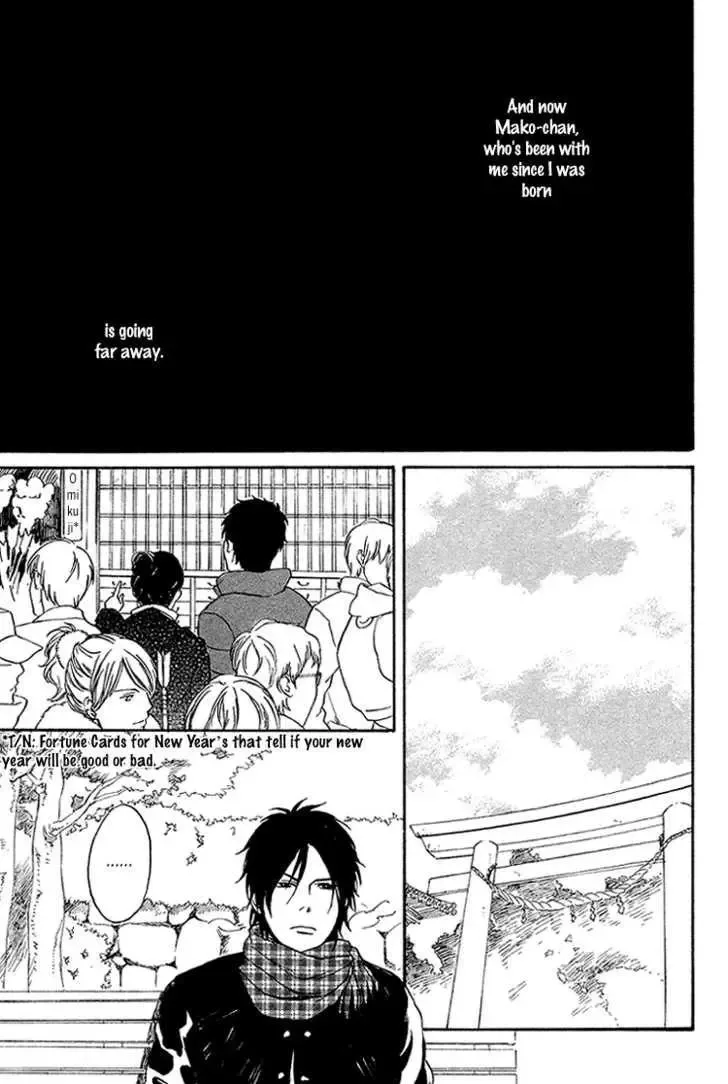 Sono Te kara Tsutawaru Chapter 0 page 12