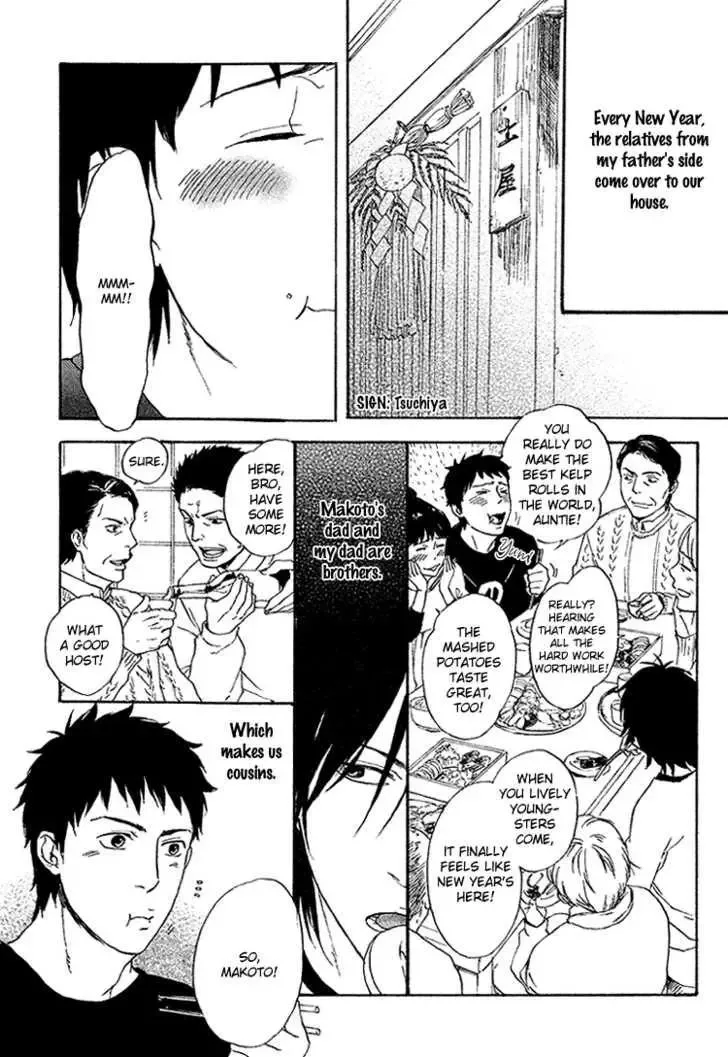 Sono Te kara Tsutawaru Chapter 0 page 5