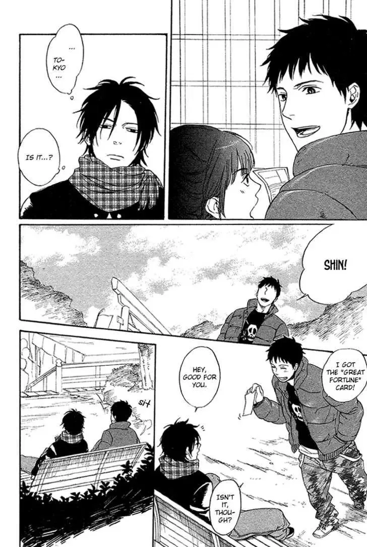 Sono Te kara Tsutawaru Chapter 0 page 13