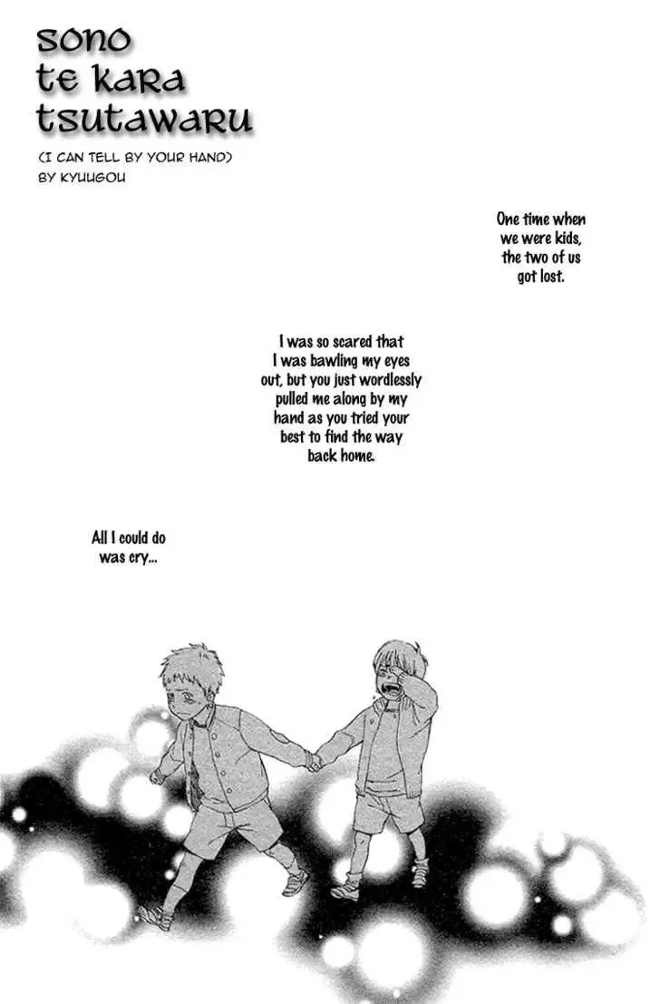 Sono Te kara Tsutawaru Chapter 0 page 2
