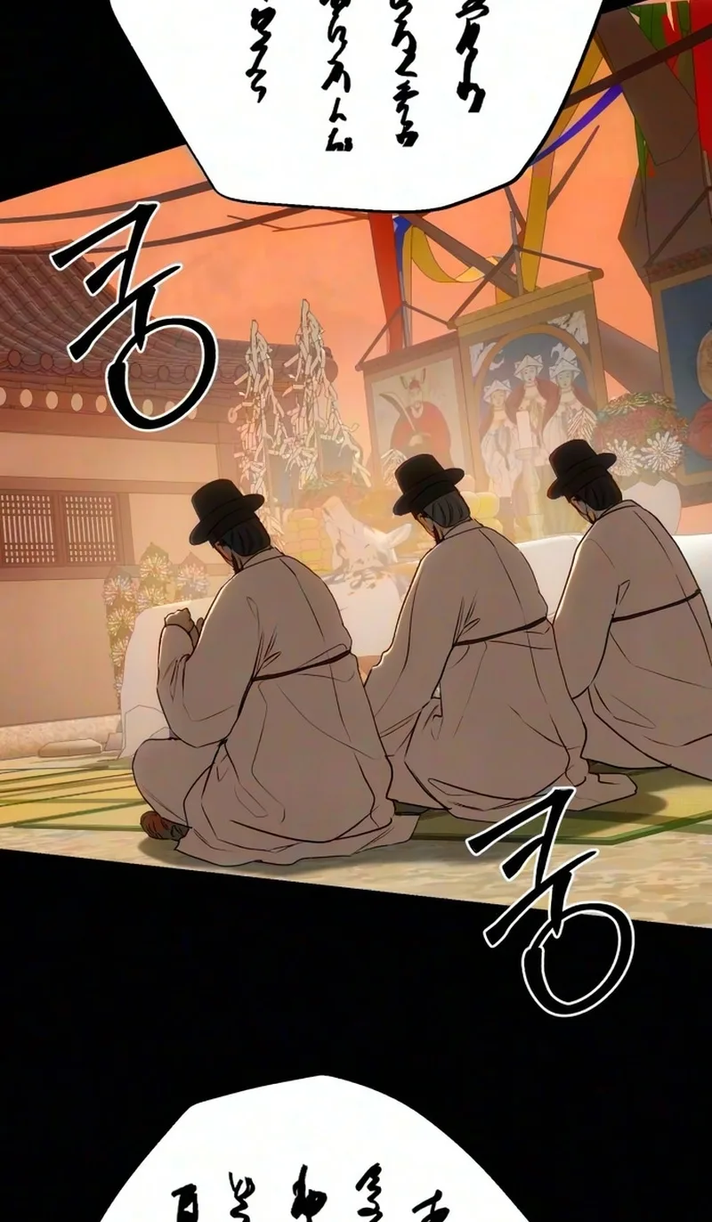 My Ancestor is Watching Me! Chapter 24 page 3